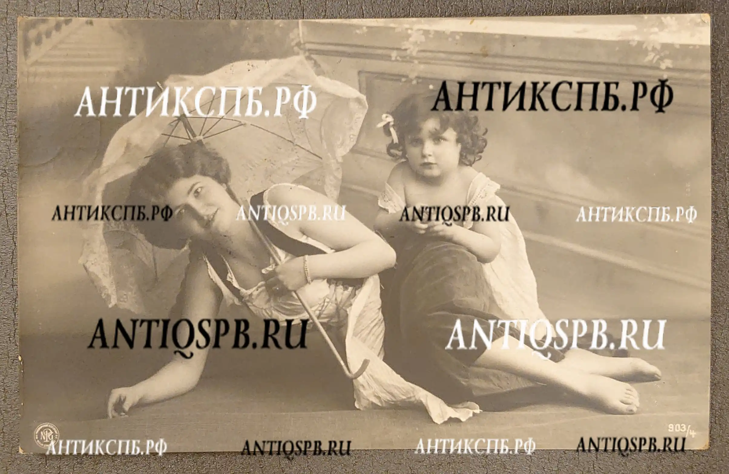 Открытка старинная. Подписная. "Женщина с ребенком". Открытое письмо. Россия. Нач. ХХ века. №6633